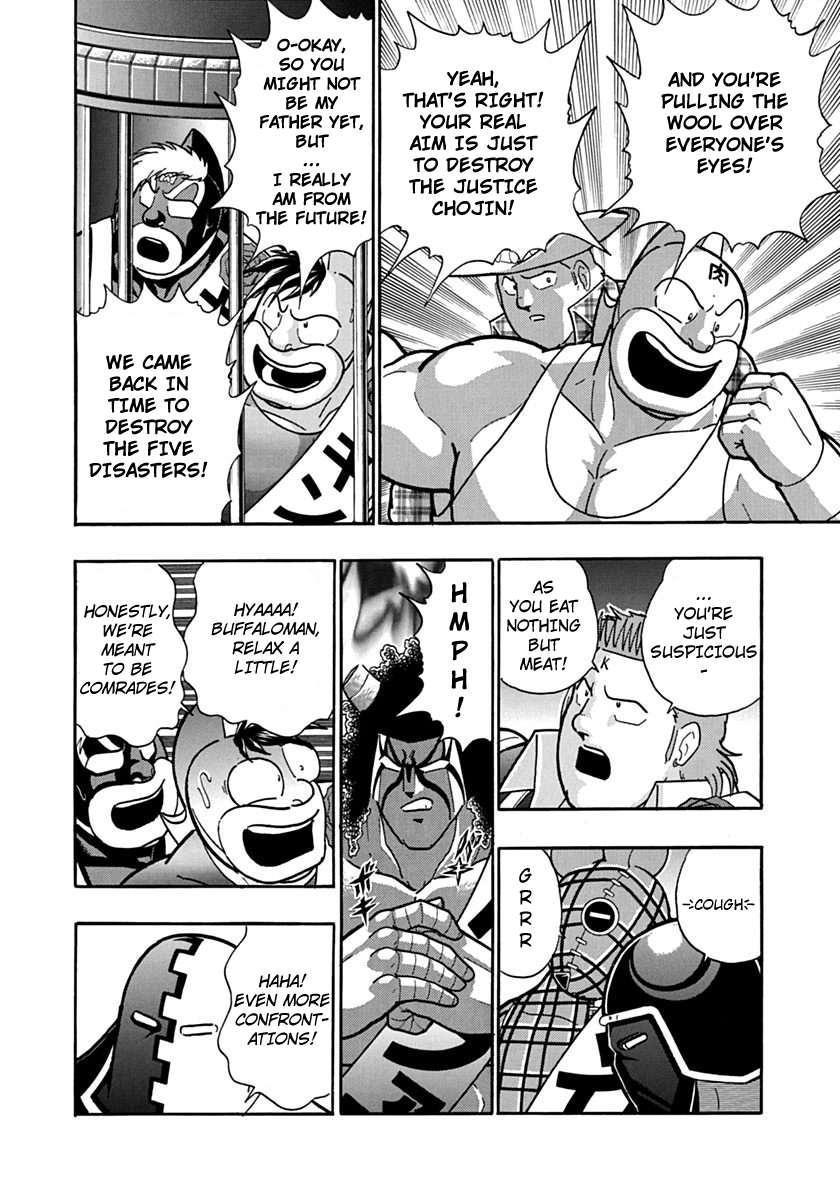 Kinnikuman II Sei - 2nd Generation Chapter 112 - page 10