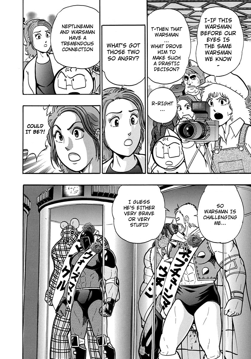 Kinnikuman II Sei - 2nd Generation Chapter 112 - page 4