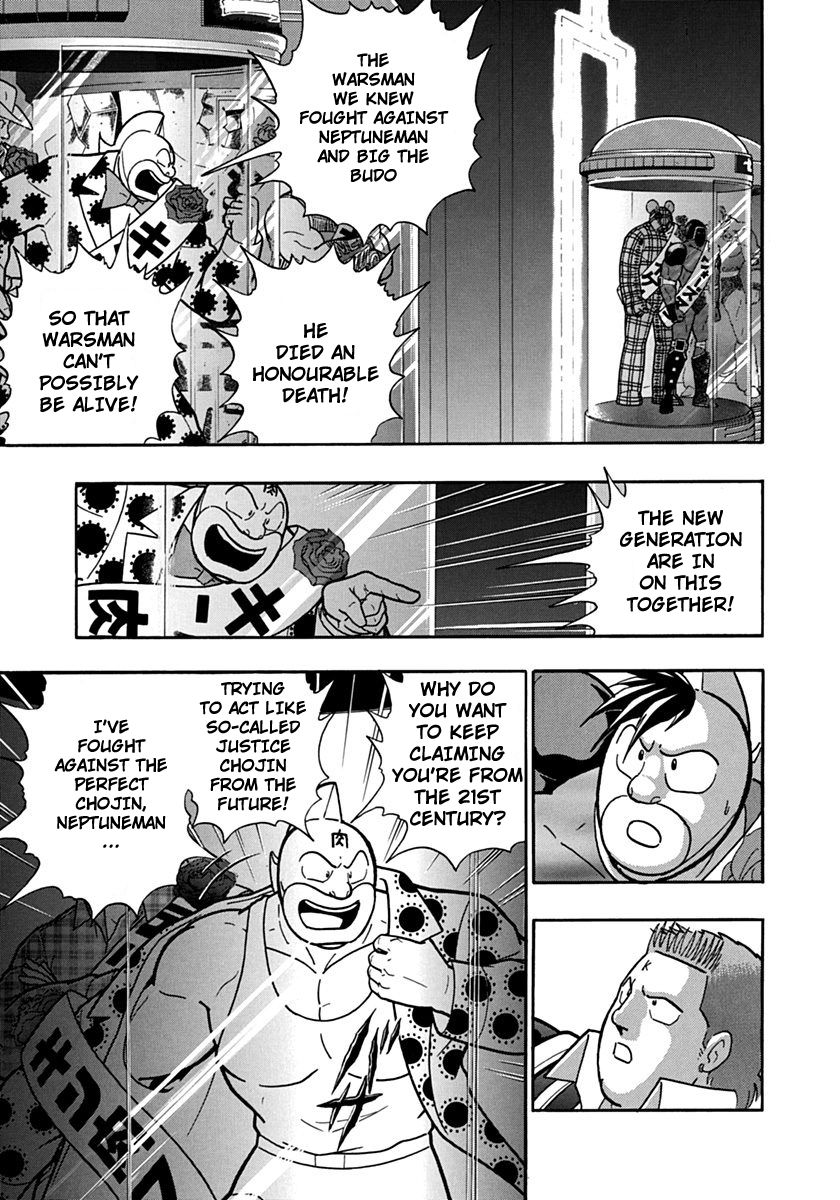 Kinnikuman II Sei - 2nd Generation Chapter 112 - page 9