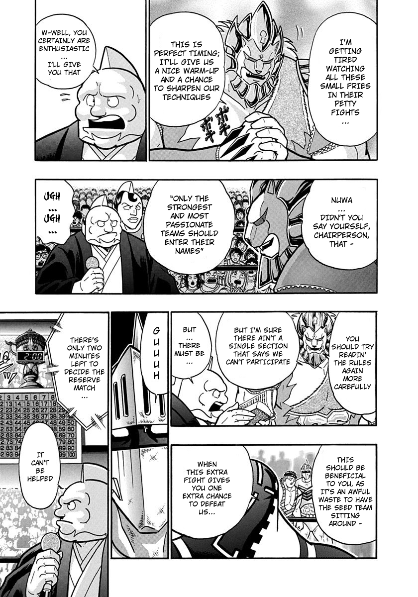 Kinnikuman II Sei - 2nd Generation Chapter 85 - page 15