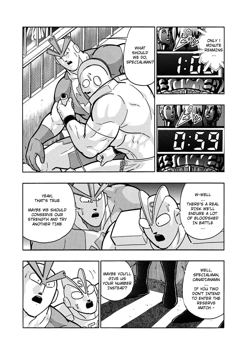 Kinnikuman II Sei - 2nd Generation Chapter 85 - page 18