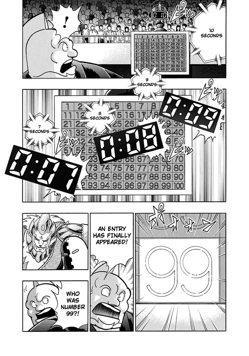 Kinnikuman II Sei - 2nd Generation Chapter 85 - page 19