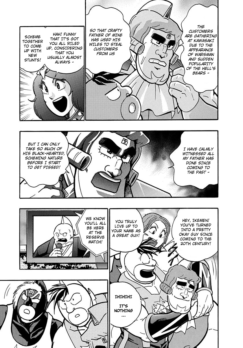 Kinnikuman II Sei - 2nd Generation Chapter 85 - page 3