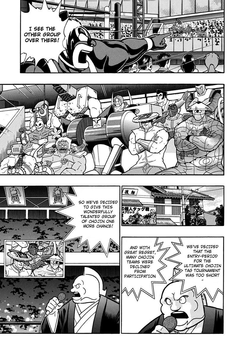 Kinnikuman II Sei - 2nd Generation Chapter 85 - page 5