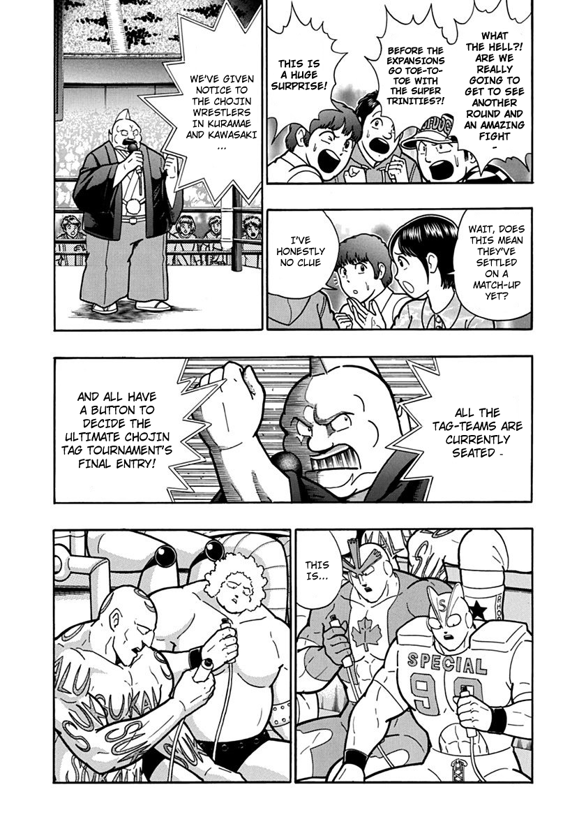 Kinnikuman II Sei - 2nd Generation Chapter 85 - page 6