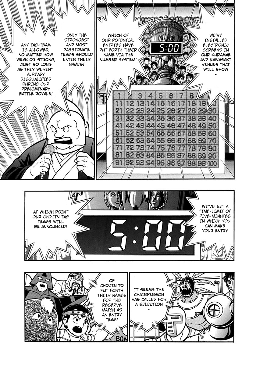 Kinnikuman II Sei - 2nd Generation Chapter 85 - page 7