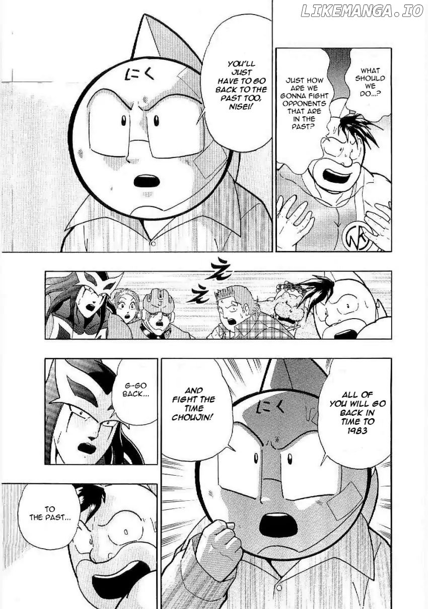 Kinnikuman II Sei - 2nd Generation Chapter 7 - page 11