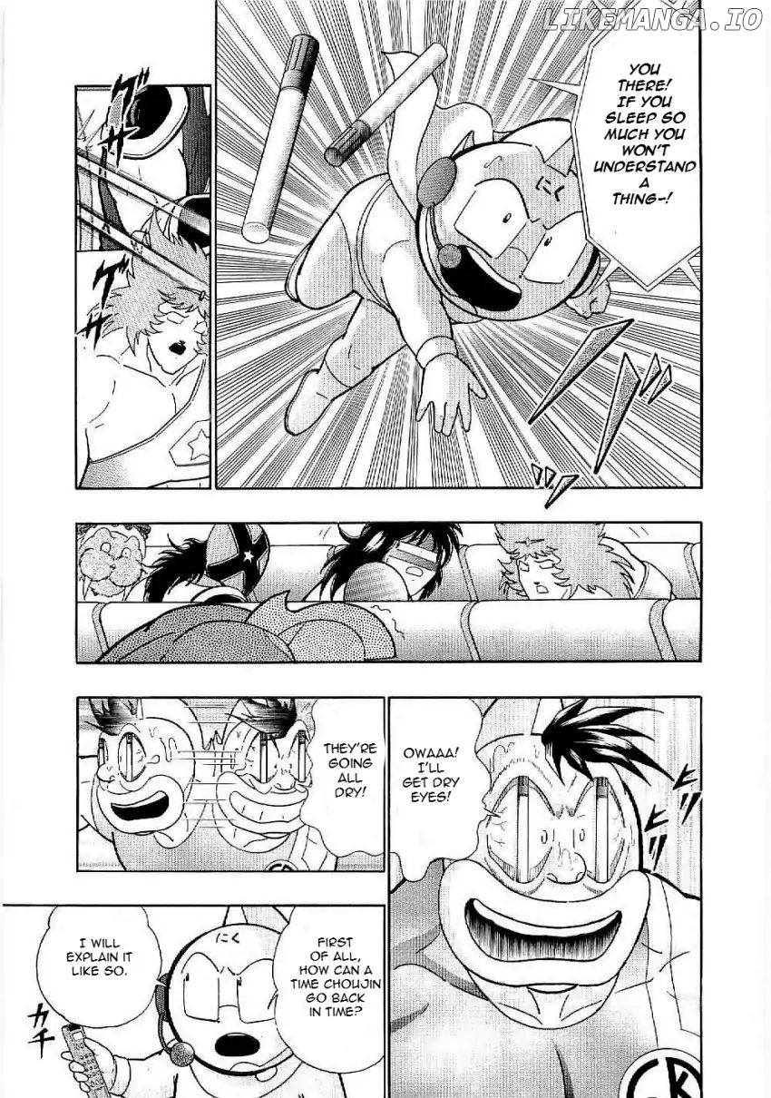 Kinnikuman II Sei - 2nd Generation Chapter 7 - page 15