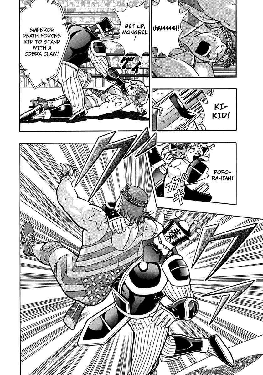 Kinnikuman II Sei - 2nd Generation Chapter 73 - page 14