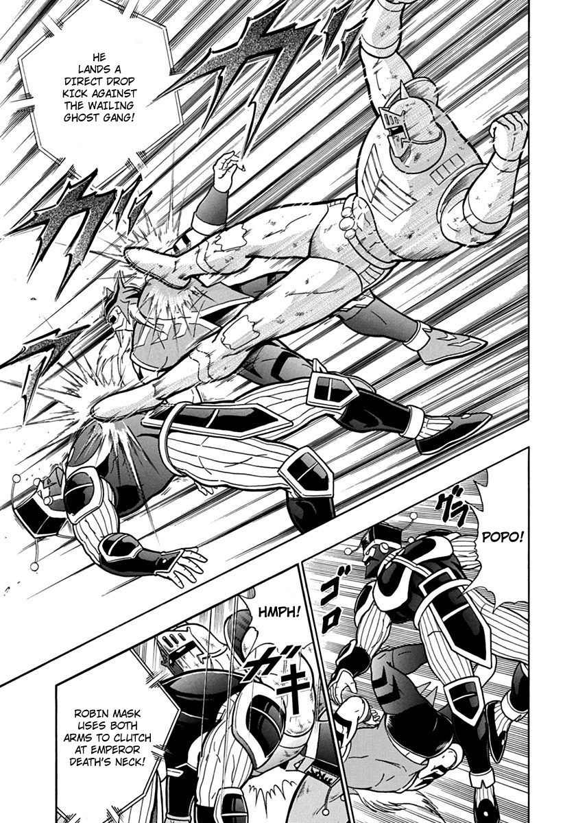 Kinnikuman II Sei - 2nd Generation Chapter 73 - page 17