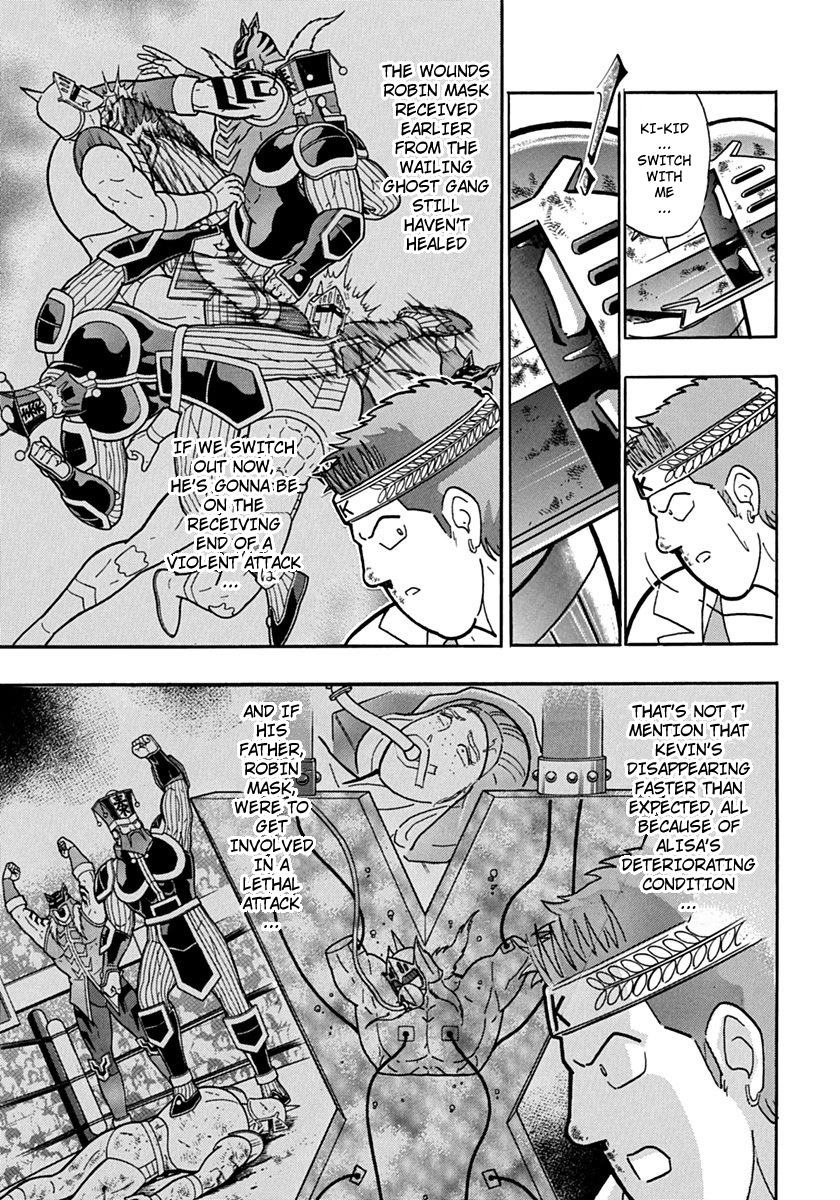 Kinnikuman II Sei - 2nd Generation Chapter 73 - page 7