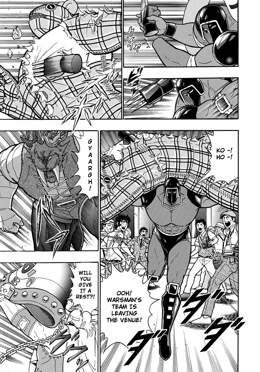 Kinnikuman II Sei - 2nd Generation Chapter 113 - page 13