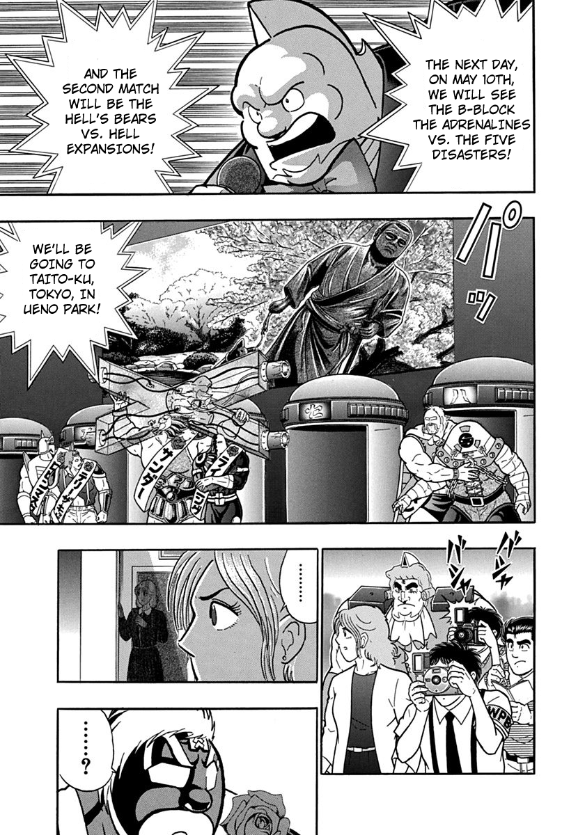 Kinnikuman II Sei - 2nd Generation Chapter 113 - page 17