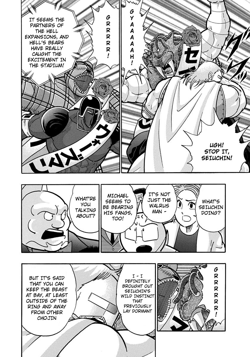 Kinnikuman II Sei - 2nd Generation Chapter 113 - page 8