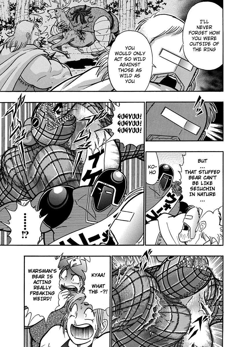 Kinnikuman II Sei - 2nd Generation Chapter 113 - page 9