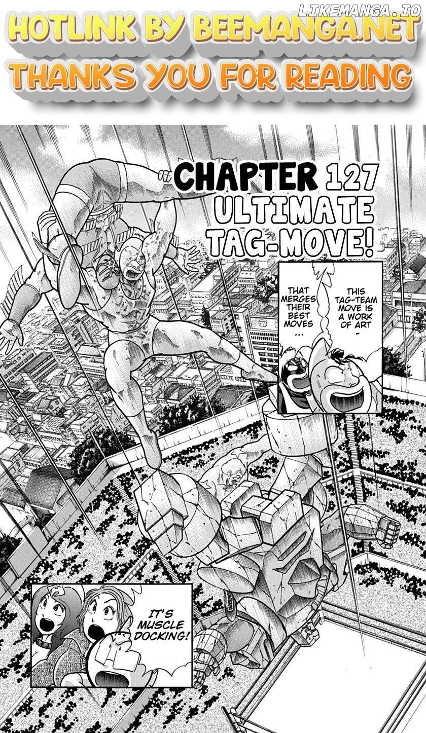 Kinnikuman II Sei - 2nd Generation Chapter 127 - page 1