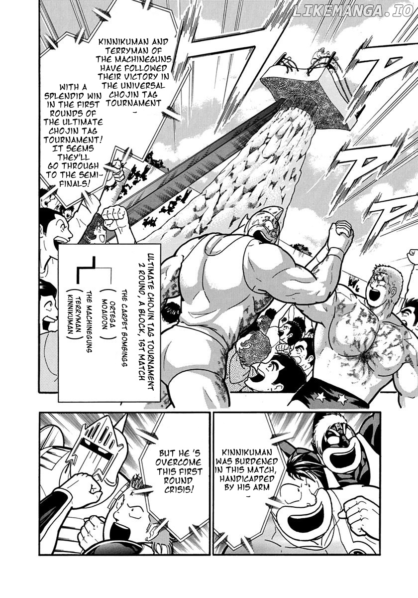 Kinnikuman II Sei - 2nd Generation Chapter 127 - page 10