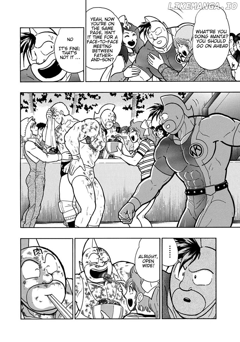 Kinnikuman II Sei - 2nd Generation Chapter 127 - page 16