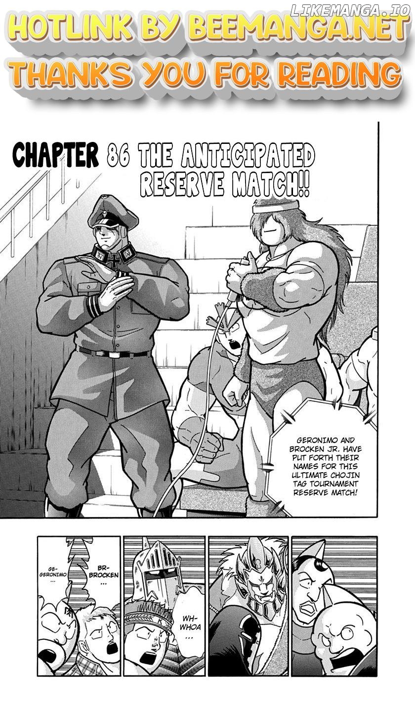 Kinnikuman II Sei - 2nd Generation Chapter 86 - page 1