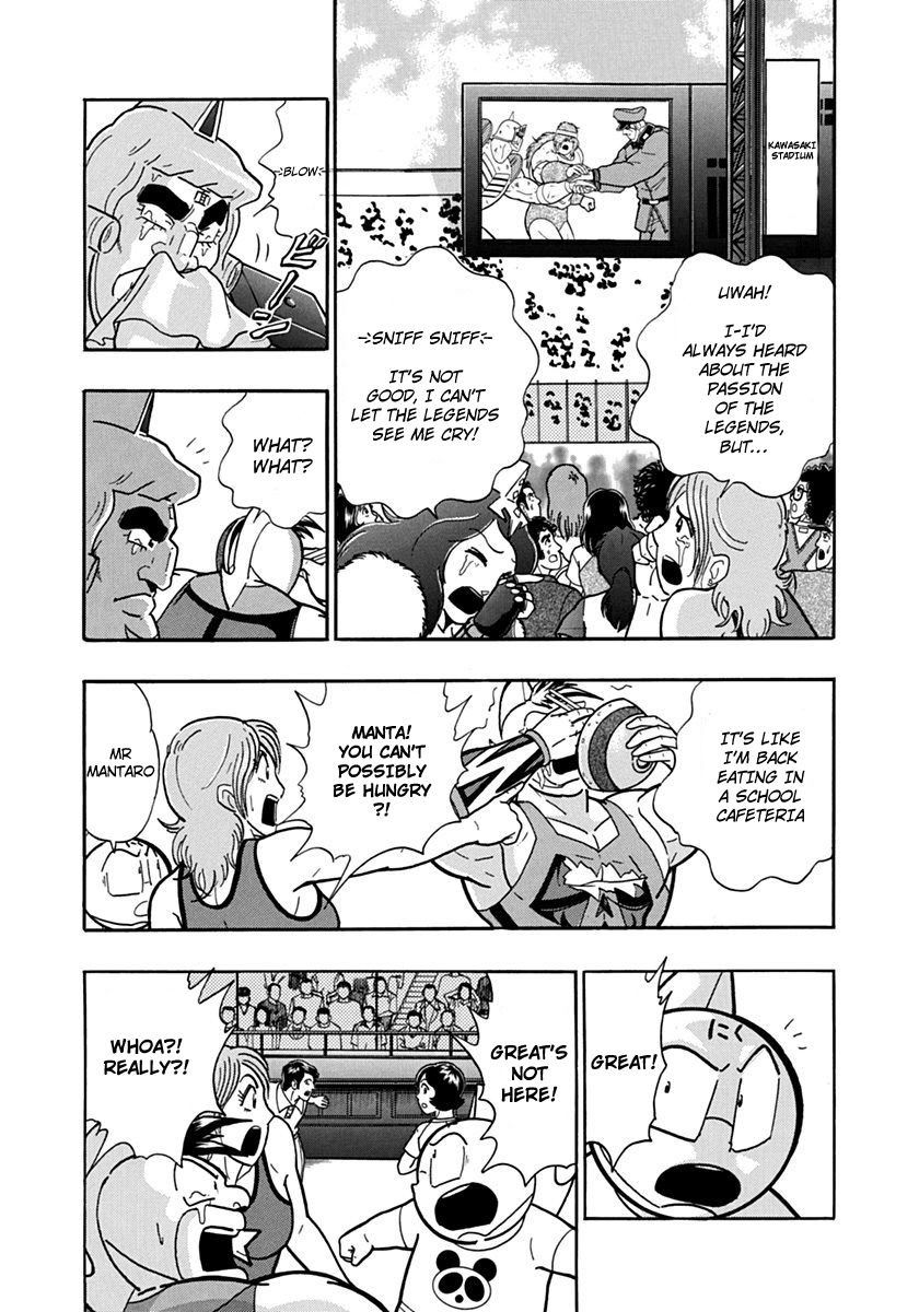 Kinnikuman II Sei - 2nd Generation Chapter 86 - page 11