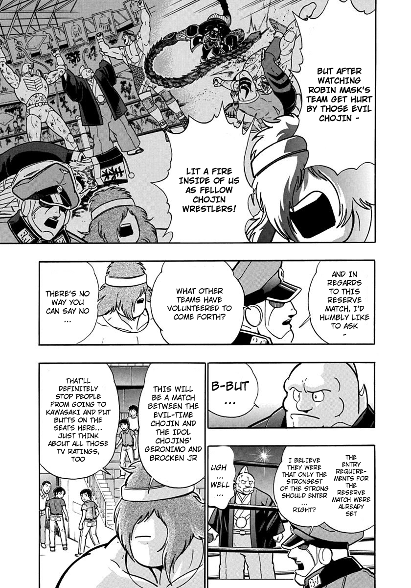 Kinnikuman II Sei - 2nd Generation Chapter 86 - page 5