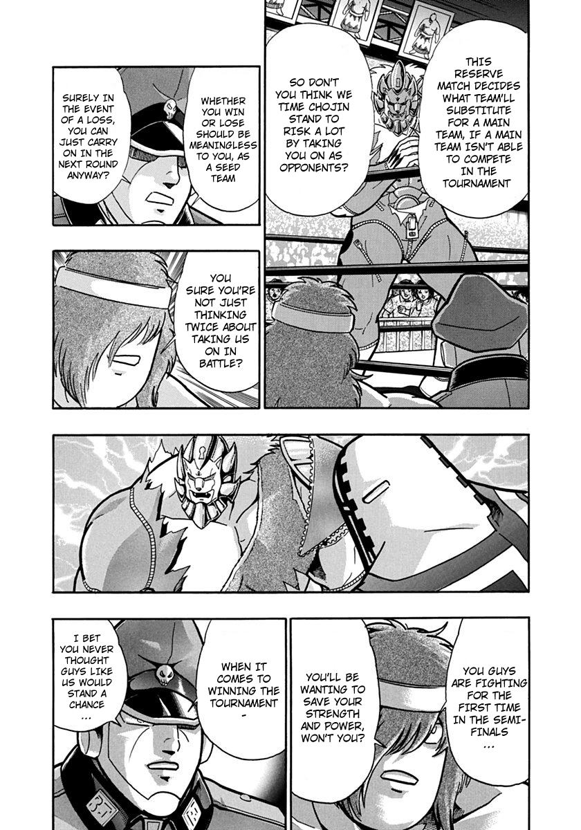 Kinnikuman II Sei - 2nd Generation Chapter 86 - page 7