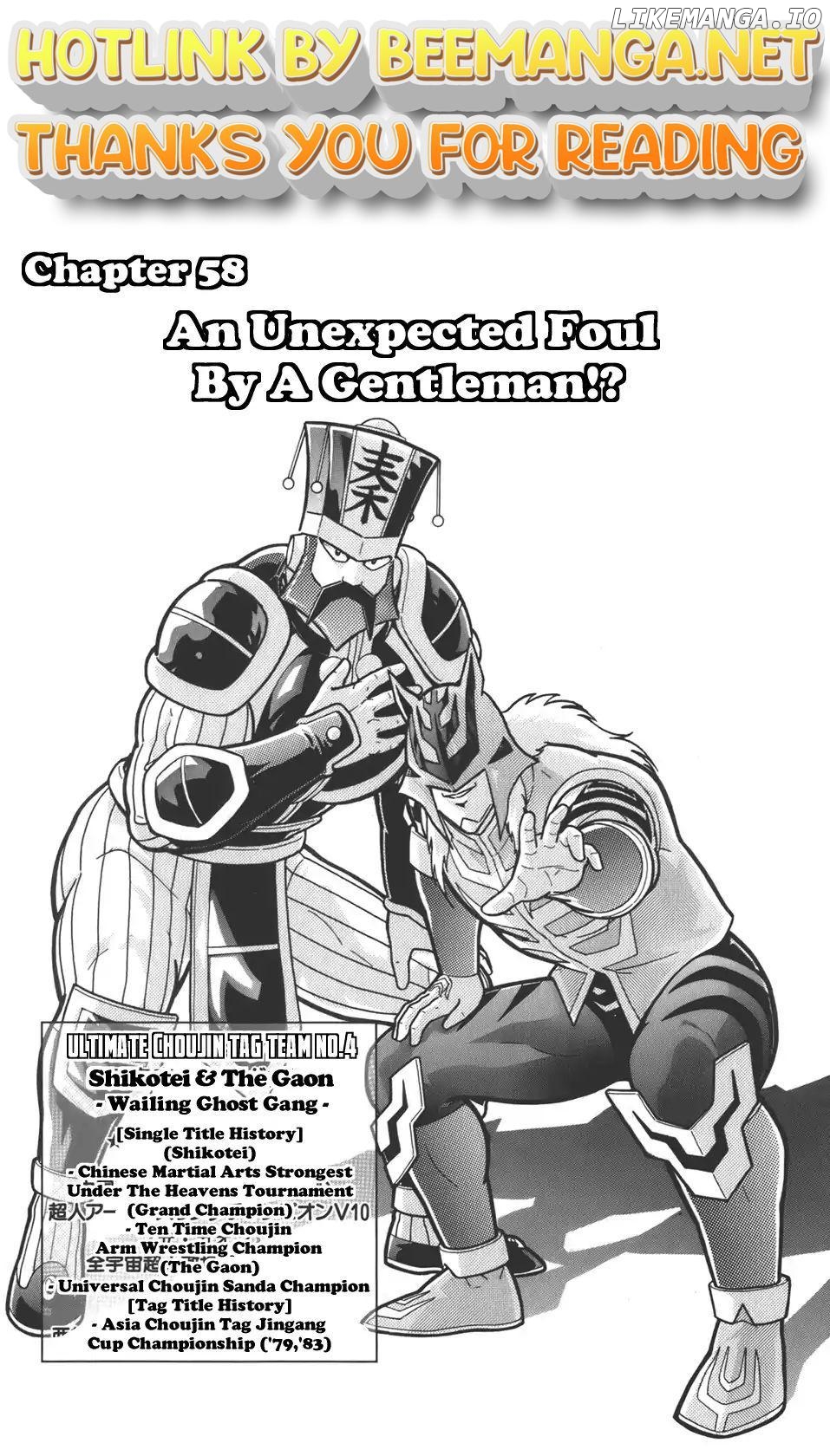 Kinnikuman II Sei - 2nd Generation Chapter 58 - page 1