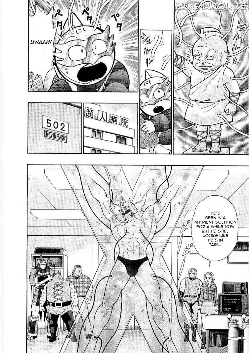 Kinnikuman II Sei - 2nd Generation Chapter 6 - page 10