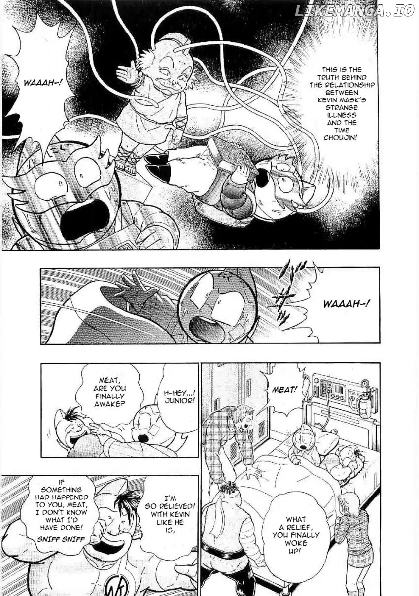 Kinnikuman II Sei - 2nd Generation Chapter 6 - page 15