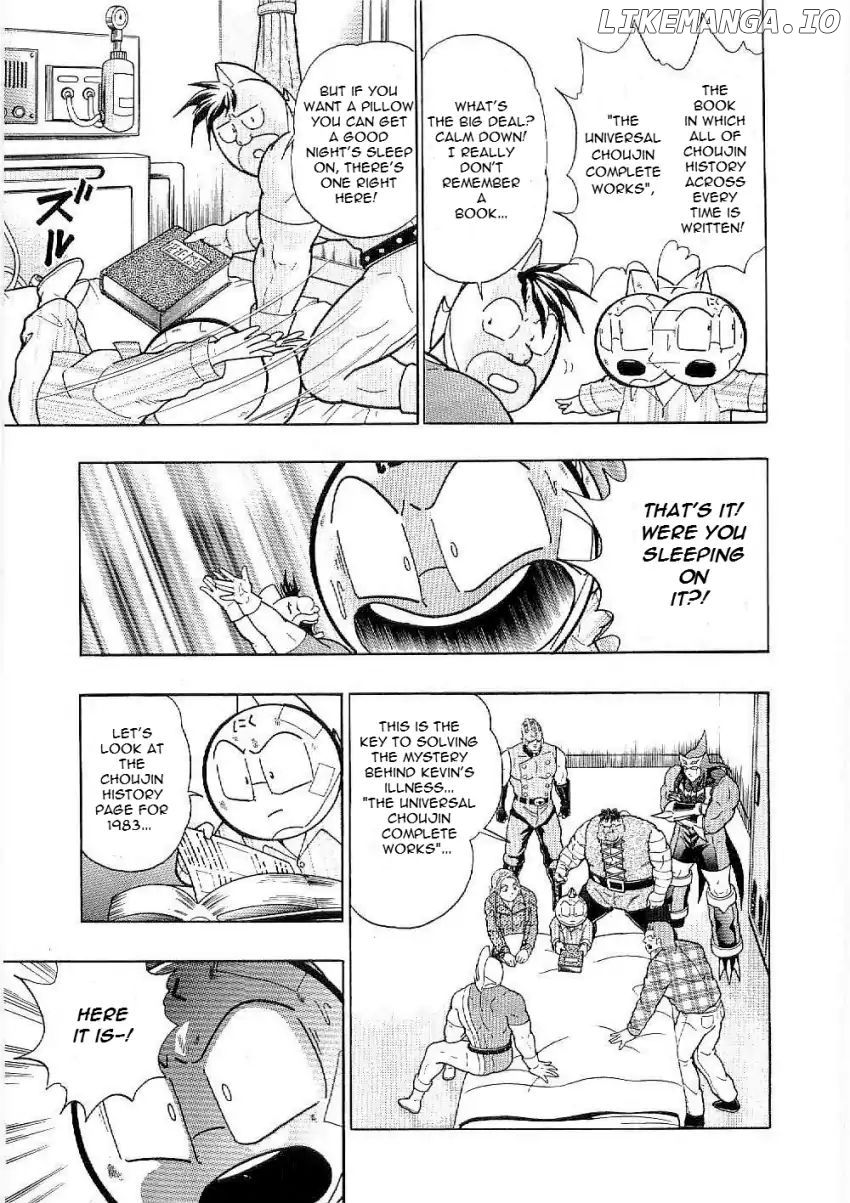 Kinnikuman II Sei - 2nd Generation Chapter 6 - page 17