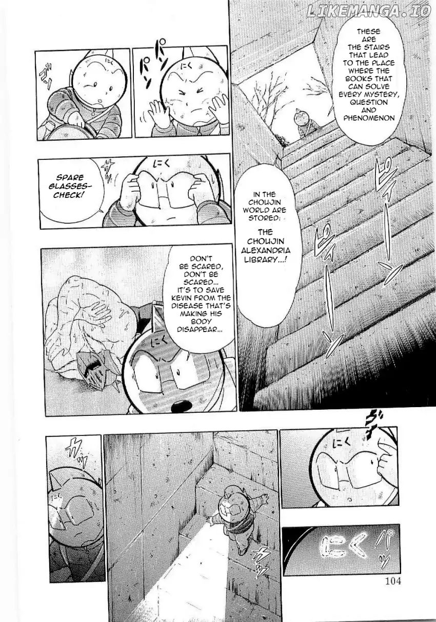 Kinnikuman II Sei - 2nd Generation Chapter 6 - page 2