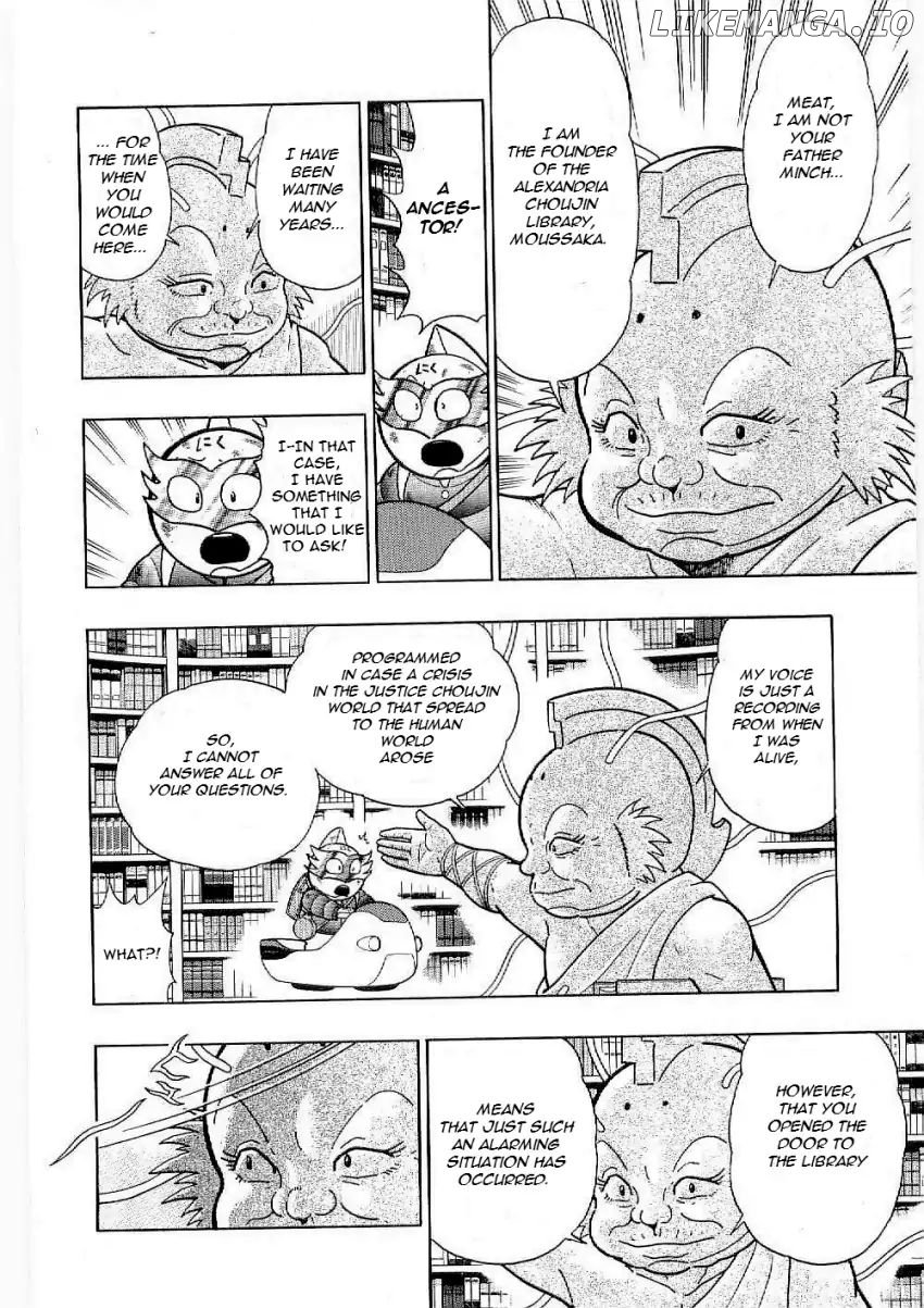 Kinnikuman II Sei - 2nd Generation Chapter 6 - page 8