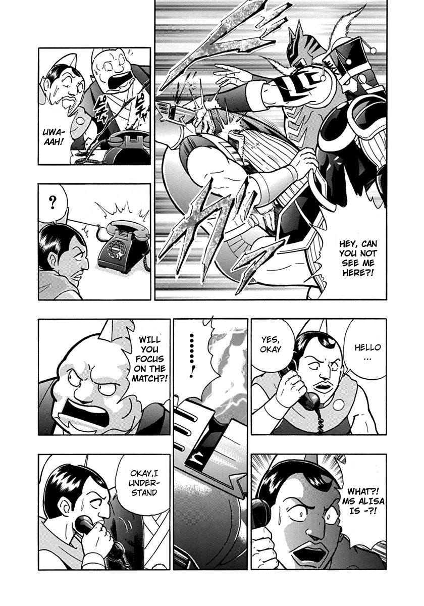 Kinnikuman II Sei - 2nd Generation Chapter 72 - page 11