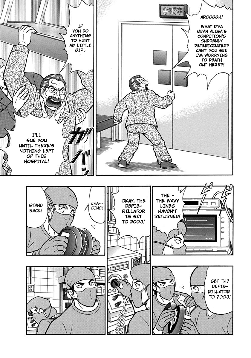 Kinnikuman II Sei - 2nd Generation Chapter 72 - page 3