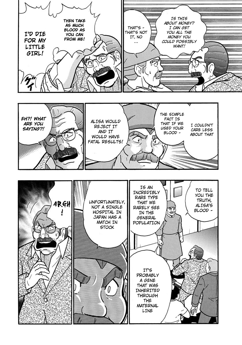 Kinnikuman II Sei - 2nd Generation Chapter 72 - page 8