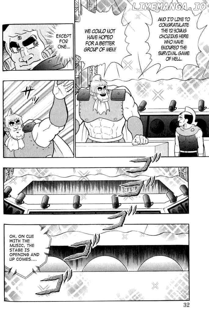 Kinnikuman II Sei - 2nd Generation Chapter 140 - page 10