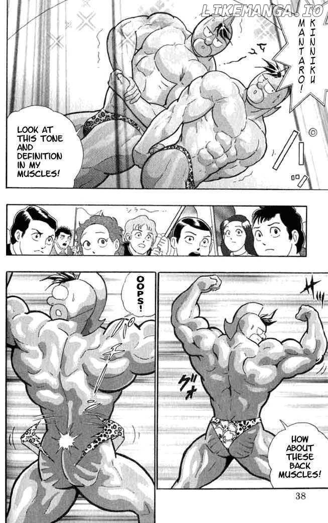 Kinnikuman II Sei - 2nd Generation Chapter 140 - page 16