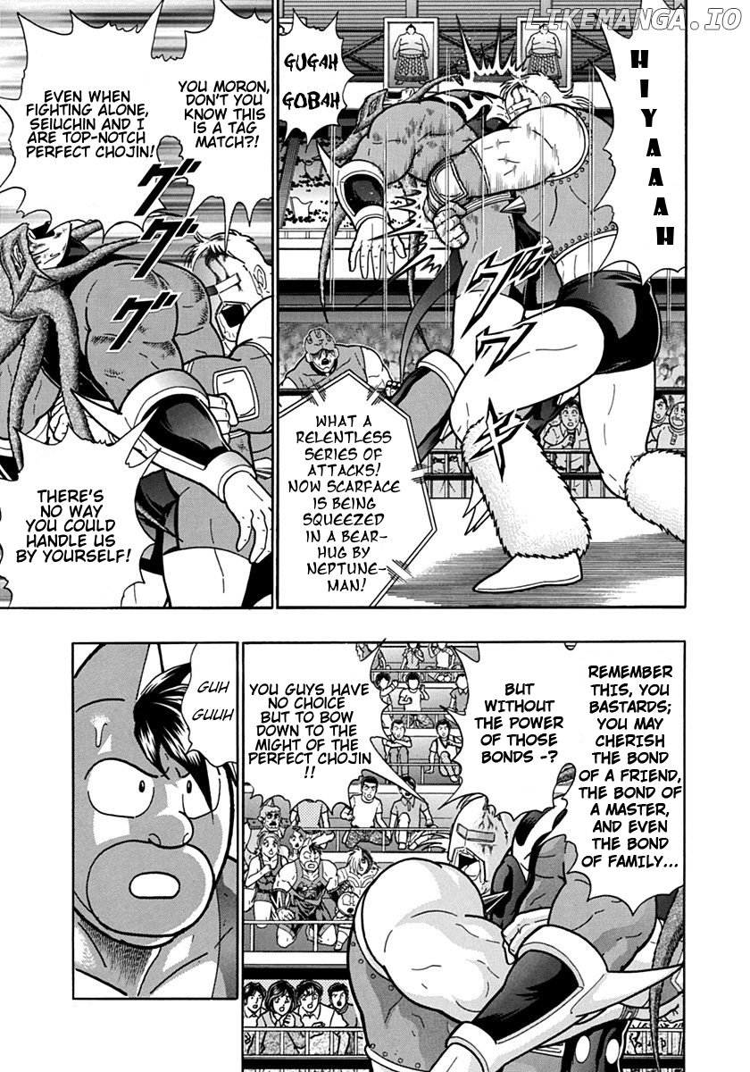 Kinnikuman II Sei - 2nd Generation Chapter 105 - page 3