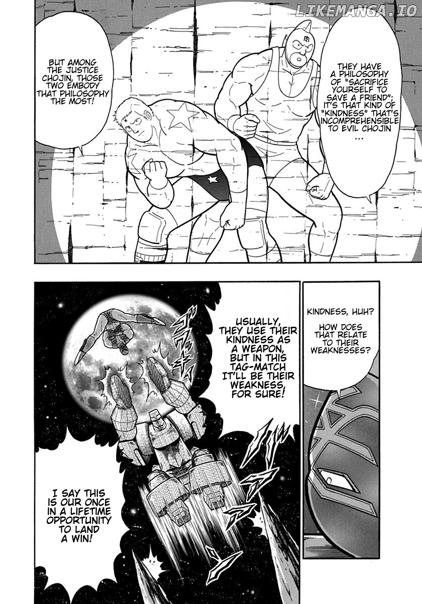 Kinnikuman II Sei - 2nd Generation Chapter 114 - page 18