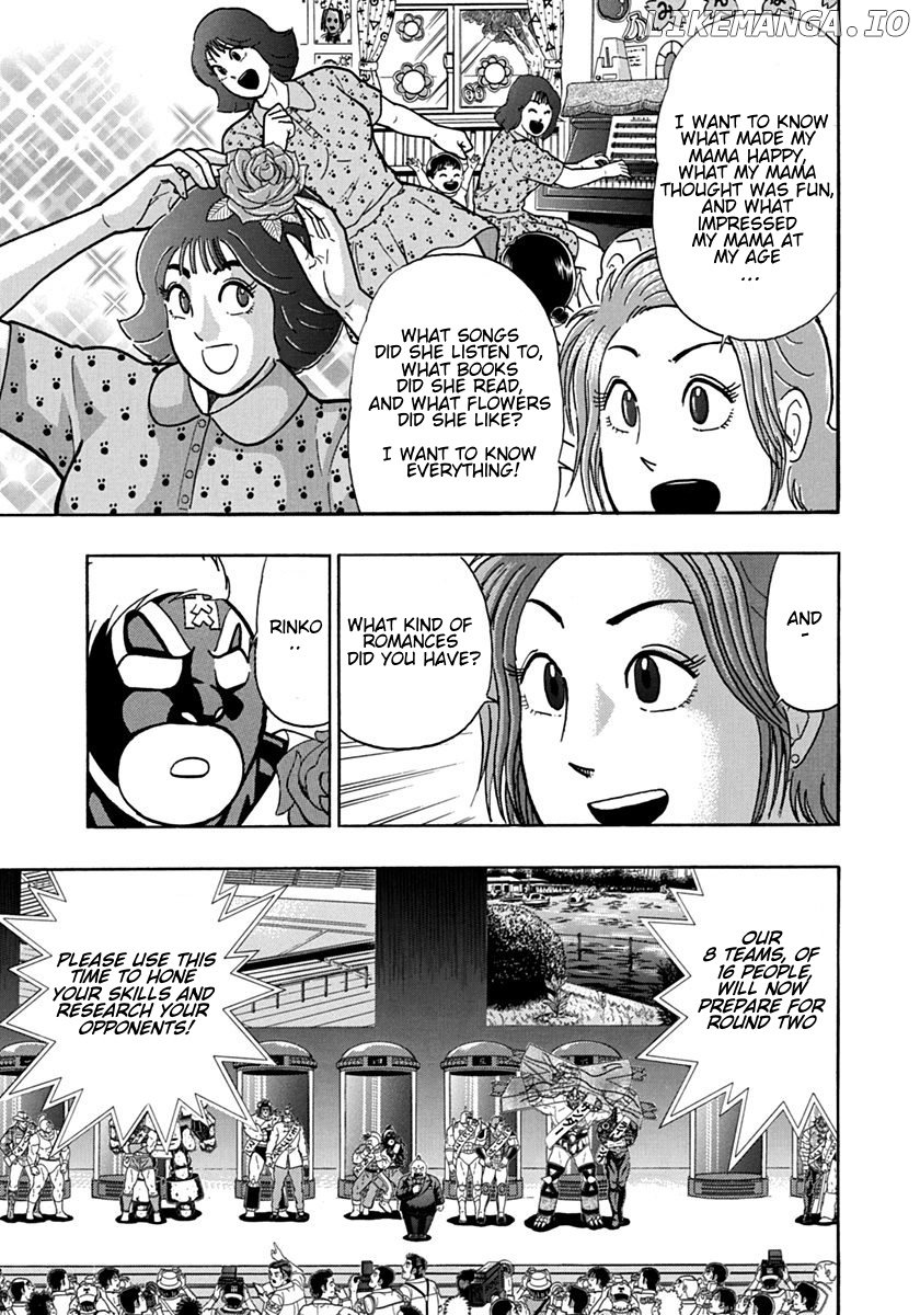 Kinnikuman II Sei - 2nd Generation Chapter 114 - page 3