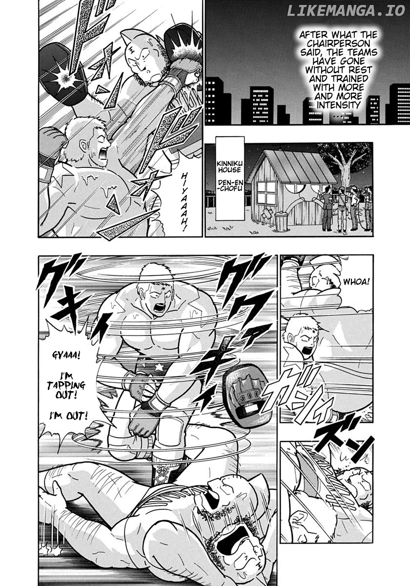 Kinnikuman II Sei - 2nd Generation Chapter 114 - page 4