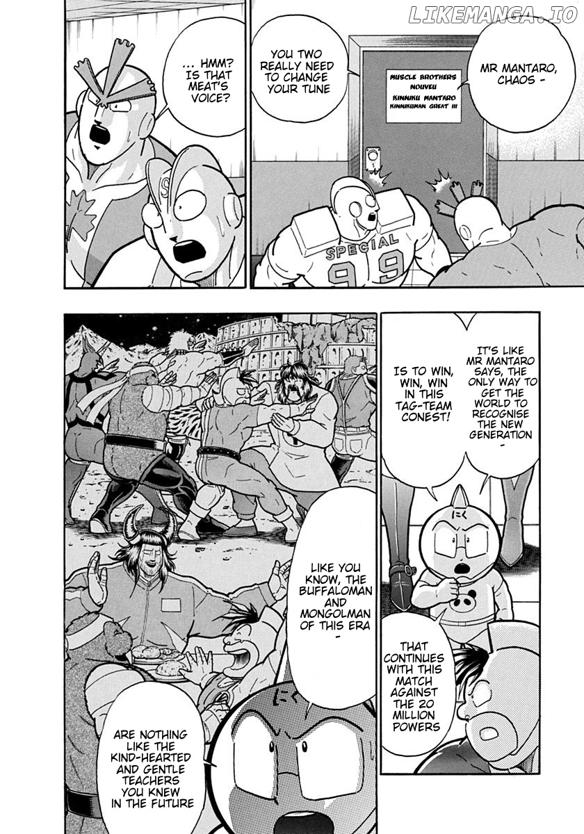 Kinnikuman II Sei - 2nd Generation Chapter 128 - page 10