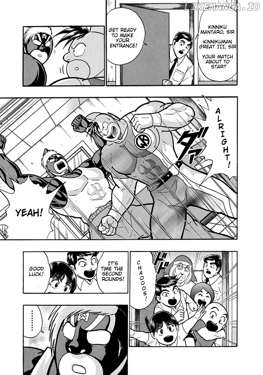 Kinnikuman II Sei - 2nd Generation Chapter 128 - page 17