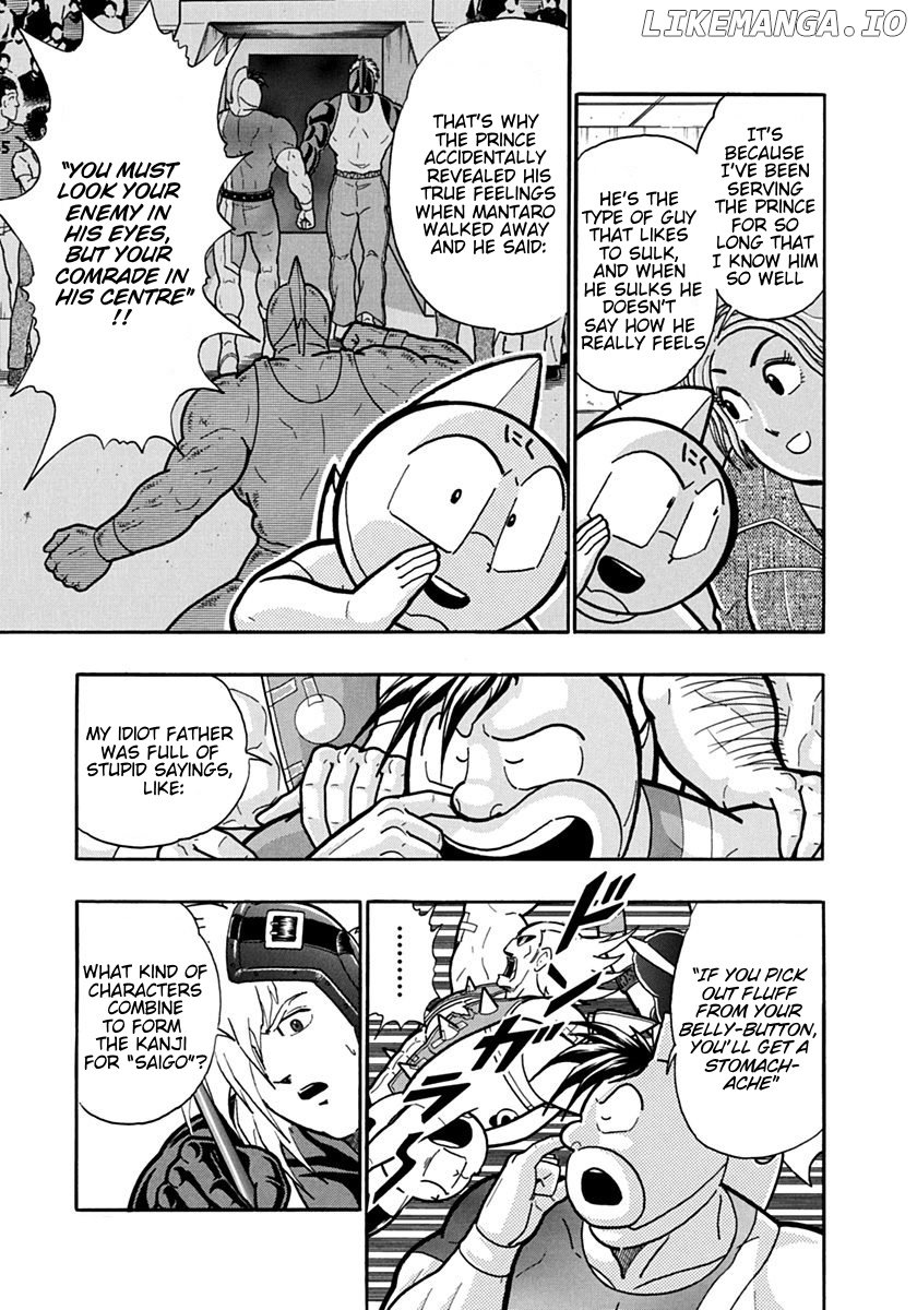 Kinnikuman II Sei - 2nd Generation Chapter 128 - page 5