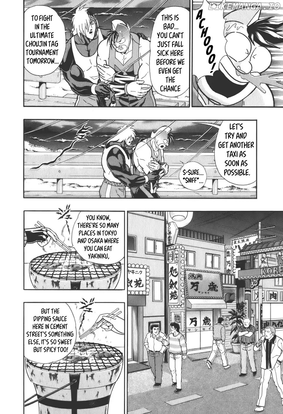 Kinnikuman II Sei - 2nd Generation Chapter 57 - page 4