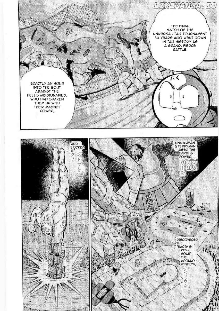 Kinnikuman II Sei - 2nd Generation Chapter 5 - page 10