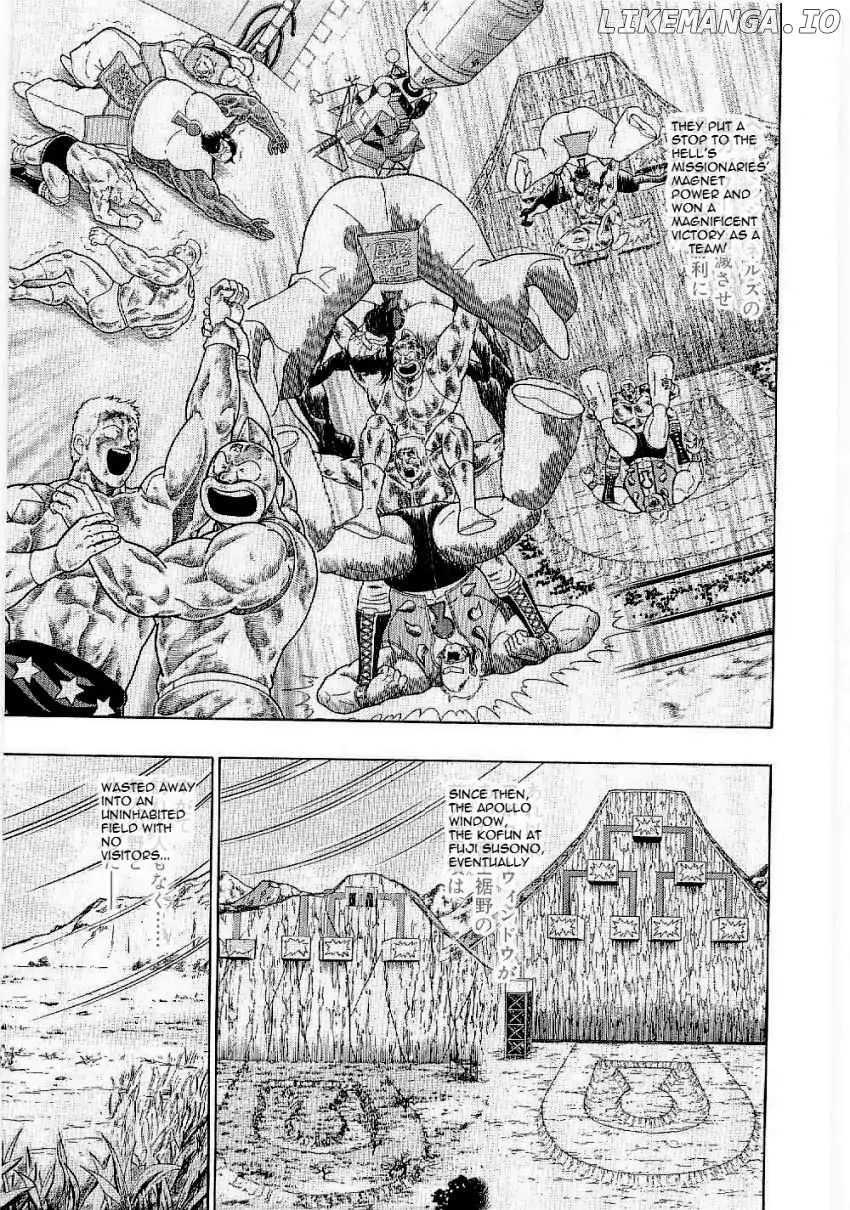 Kinnikuman II Sei - 2nd Generation Chapter 5 - page 11