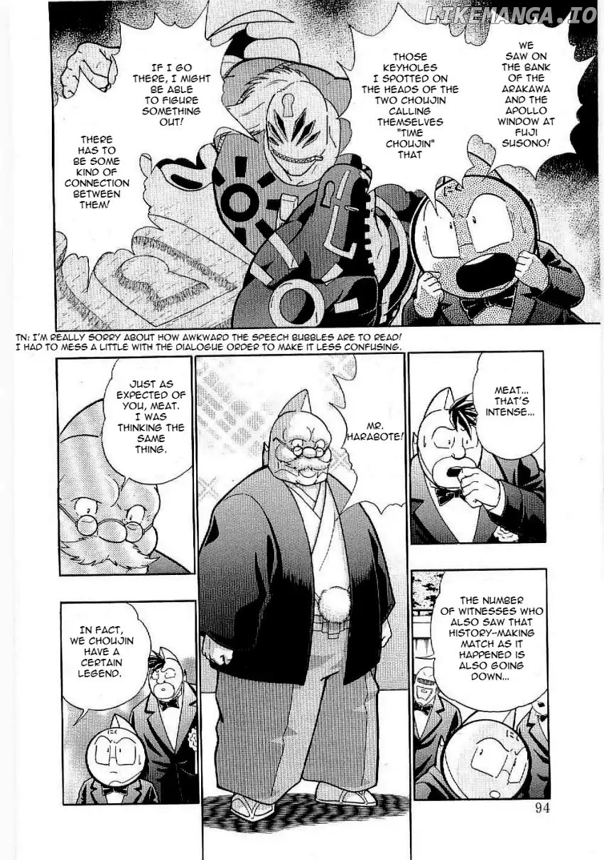 Kinnikuman II Sei - 2nd Generation Chapter 5 - page 12