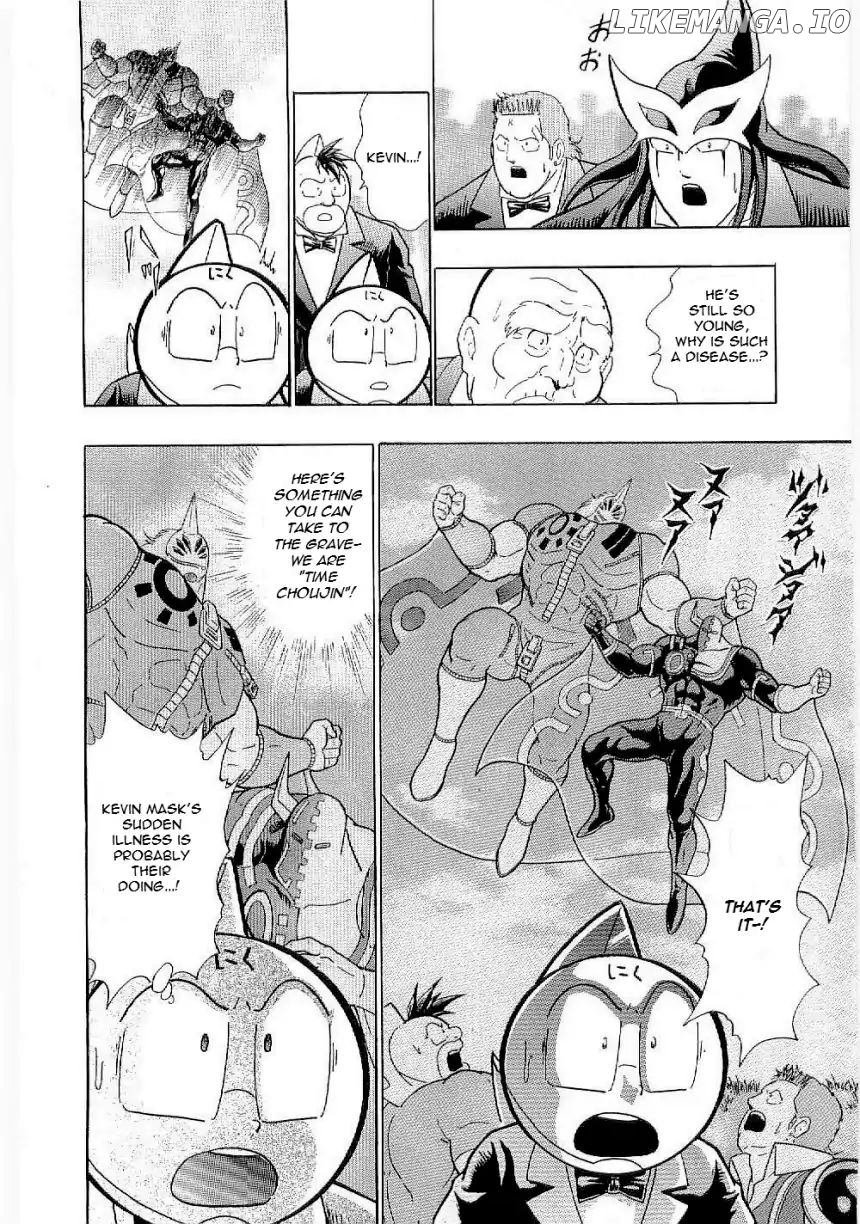 Kinnikuman II Sei - 2nd Generation Chapter 5 - page 6