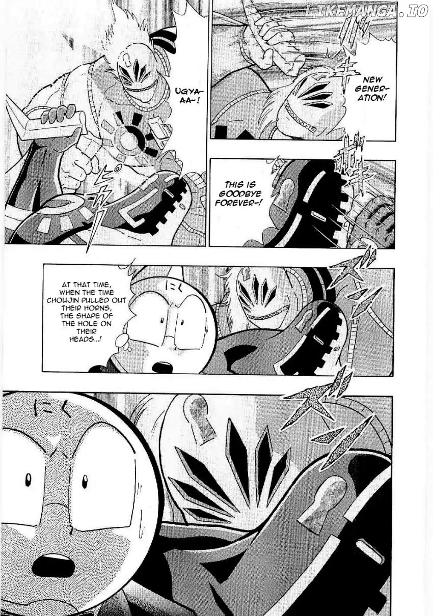 Kinnikuman II Sei - 2nd Generation Chapter 5 - page 7